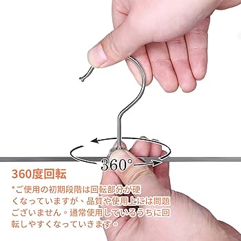 Amazon.co.jp: KiGesYo ズボンハンガー スカートハンガー